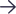 Arrow